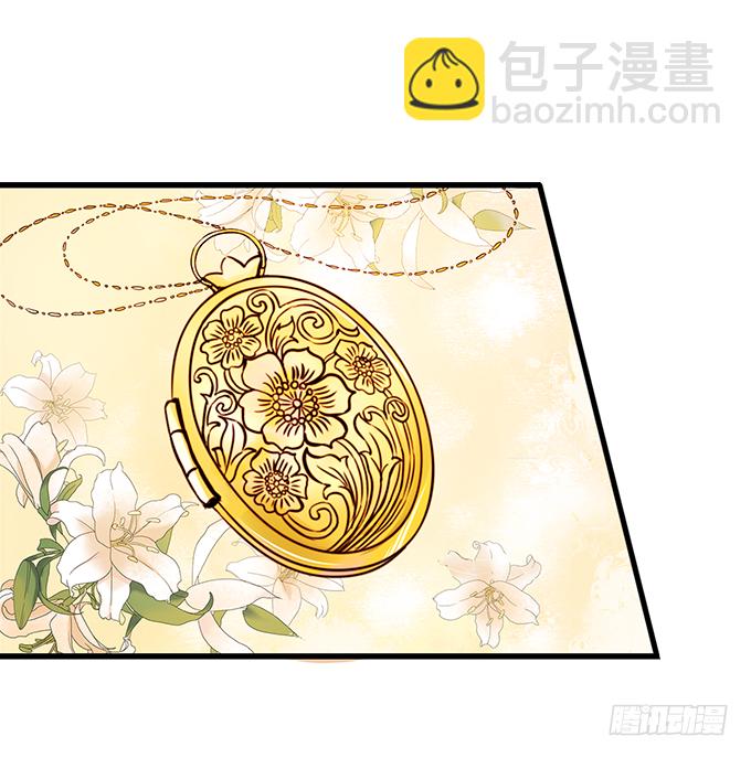 《绑个明星做男票》我还比不上宋程宇吗？ 第6页