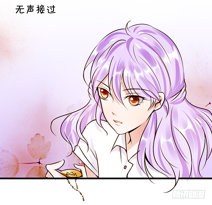 《绑个明星做男票》我还比不上宋程宇吗？ 第8页