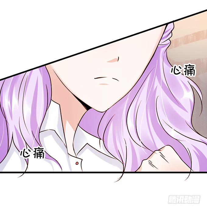 《绑个明星做男票》我还比不上宋程宇吗？ 第9页
