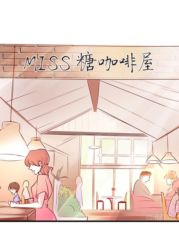 《绑个明星做男票》真命天子？！ 第26页