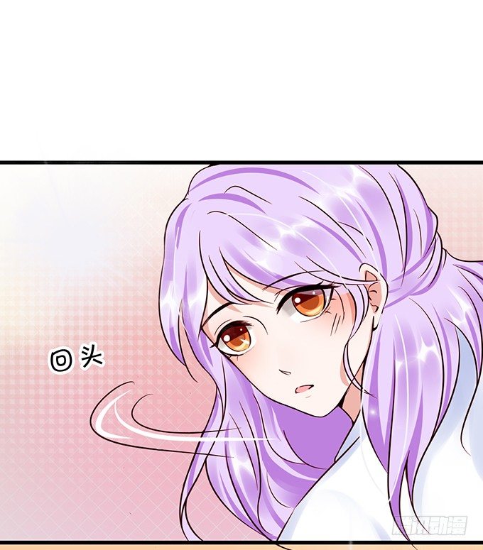 《绑个明星做男票》不要再纠缠我女朋友了！ 第14页