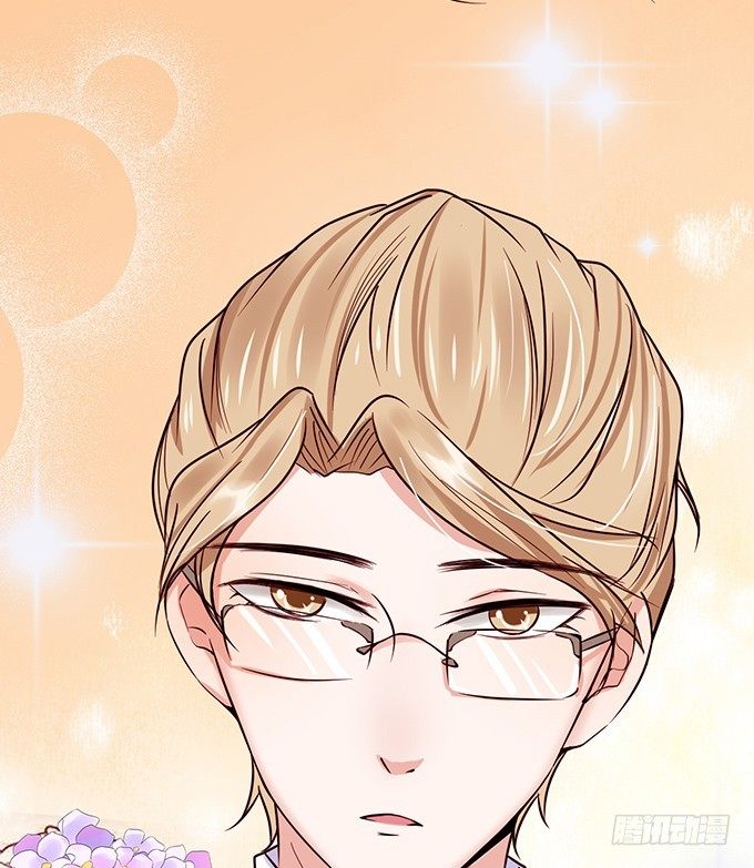 《绑个明星做男票》不要再纠缠我女朋友了！ 第15页