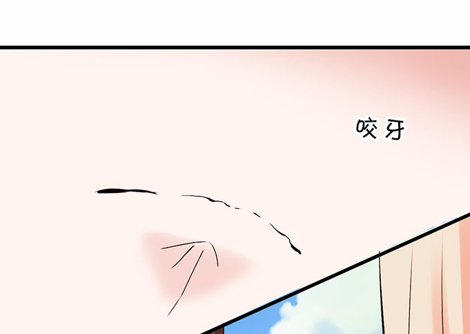 《绑个明星做男票》不要再纠缠我女朋友了！ 第37页