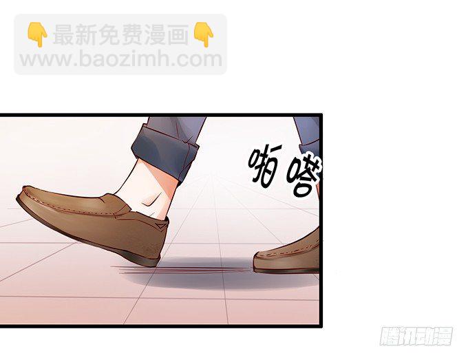 《绑个明星做男票》不要再纠缠我女朋友了！ 第3页