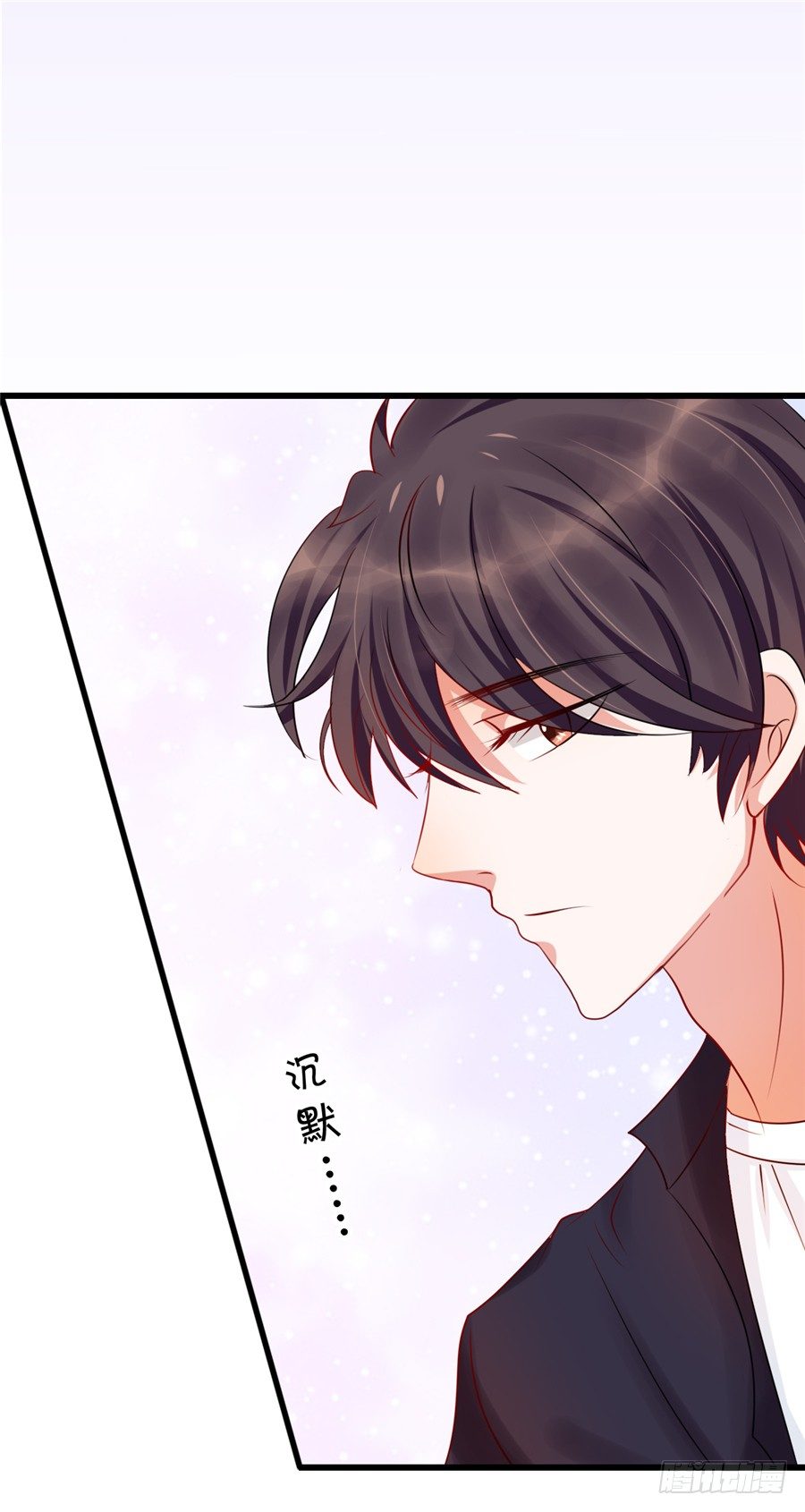 《绑个明星做男票》不喜欢你和别的男人拉扯！ 第10页