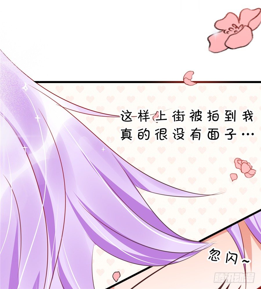 《绑个明星做男票》不喜欢你和别的男人拉扯！ 第22页