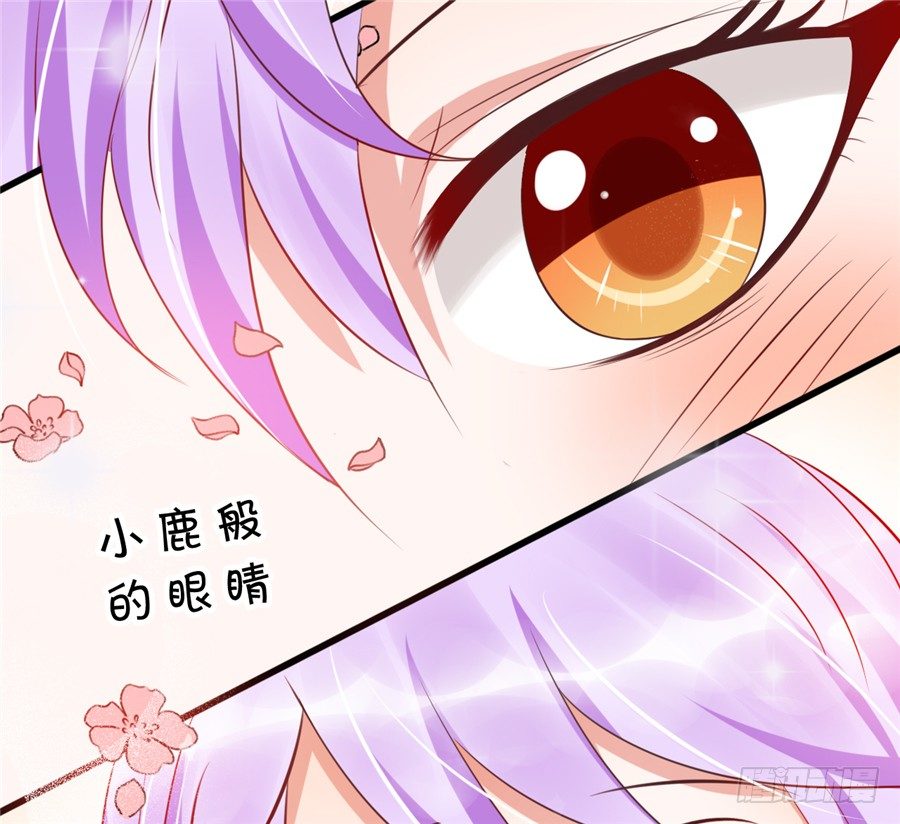 《绑个明星做男票》不喜欢你和别的男人拉扯！ 第23页