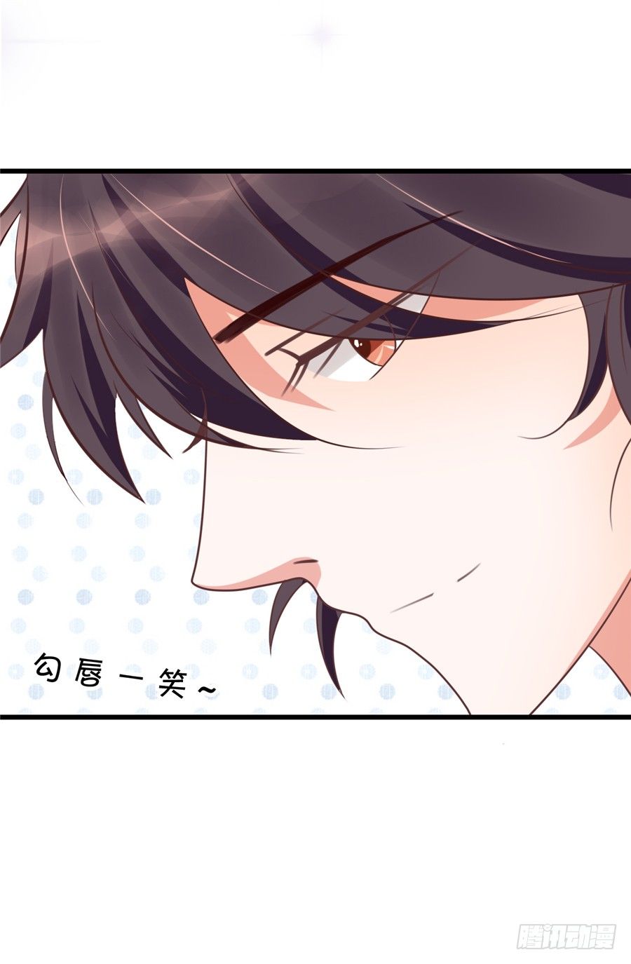 《绑个明星做男票》不喜欢你和别的男人拉扯！ 第25页