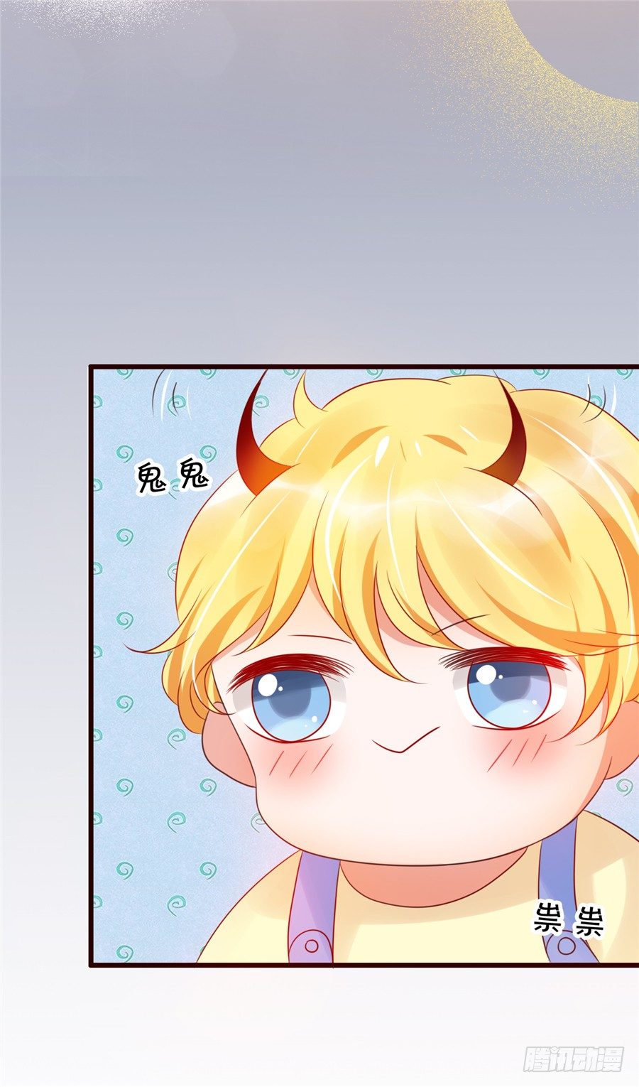 《绑个明星做男票》不喜欢你和别的男人拉扯！ 第33页