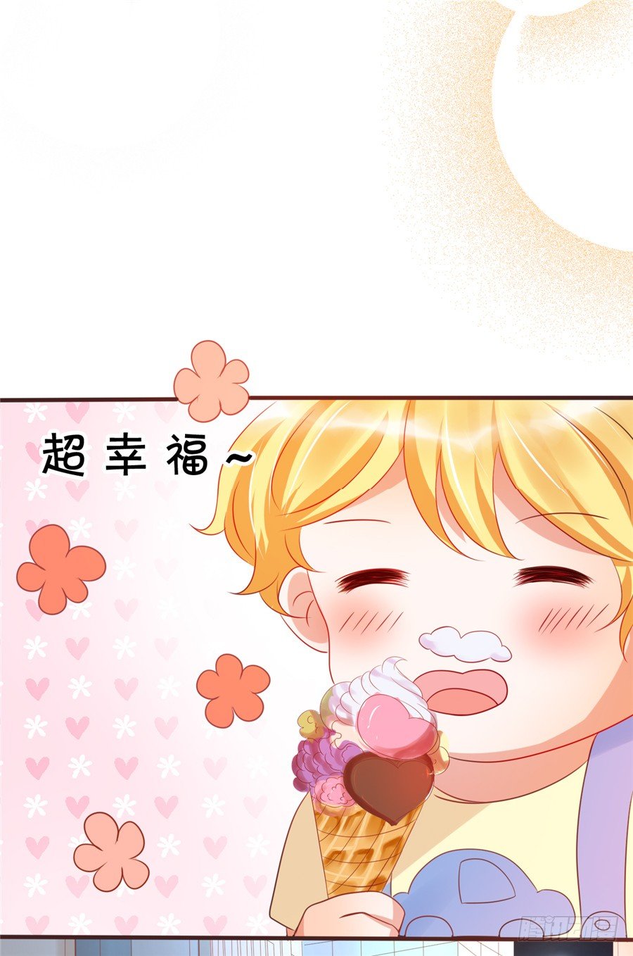 《绑个明星做男票》不喜欢你和别的男人拉扯！ 第47页