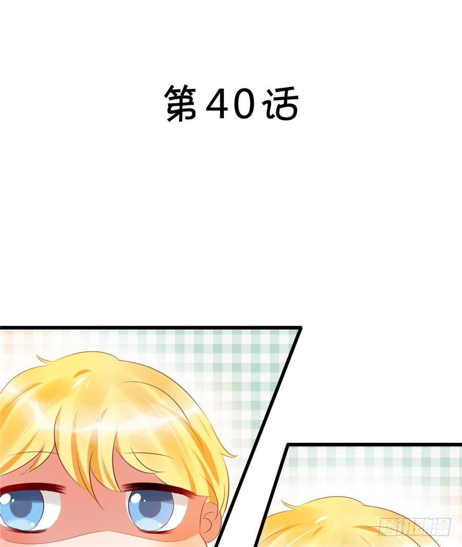 《绑个明星做男票》不喜欢你和别的男人拉扯！ 第5页