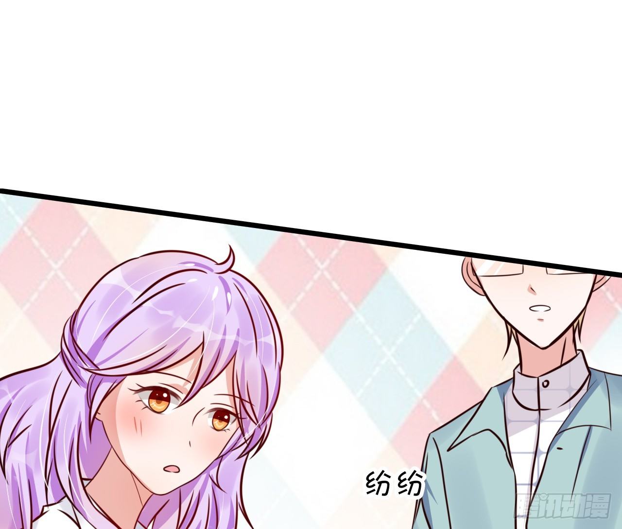 《绑个明星做男票》你的余生由我照顾了！ 第13页