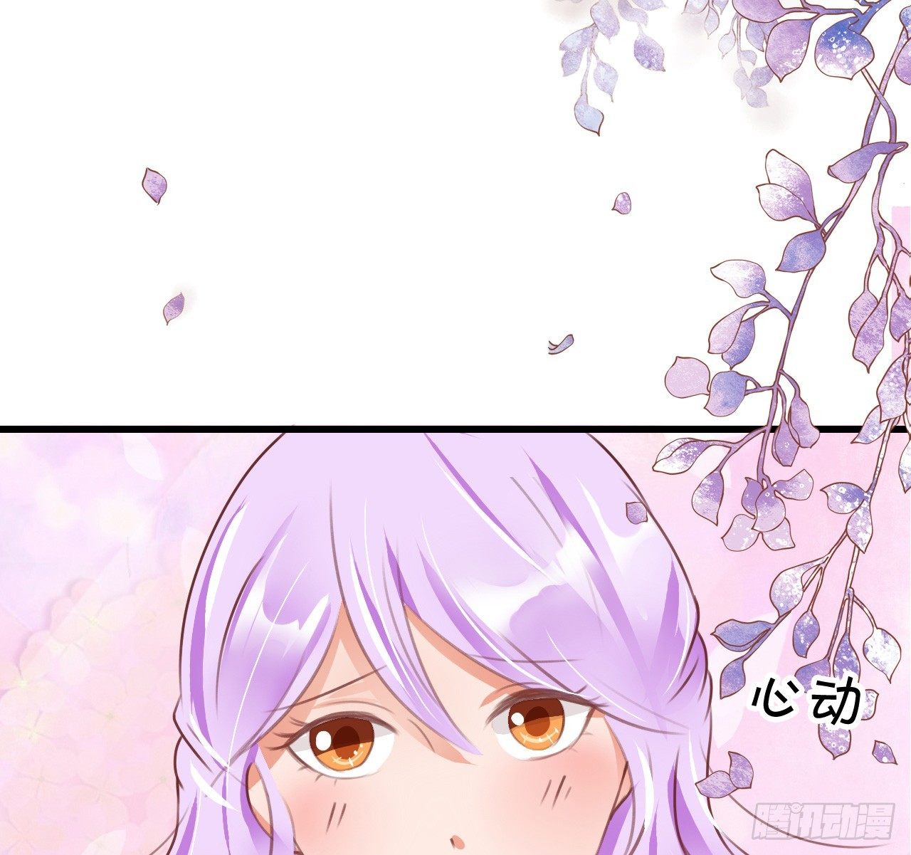 《绑个明星做男票》你的余生由我照顾了！ 第34页