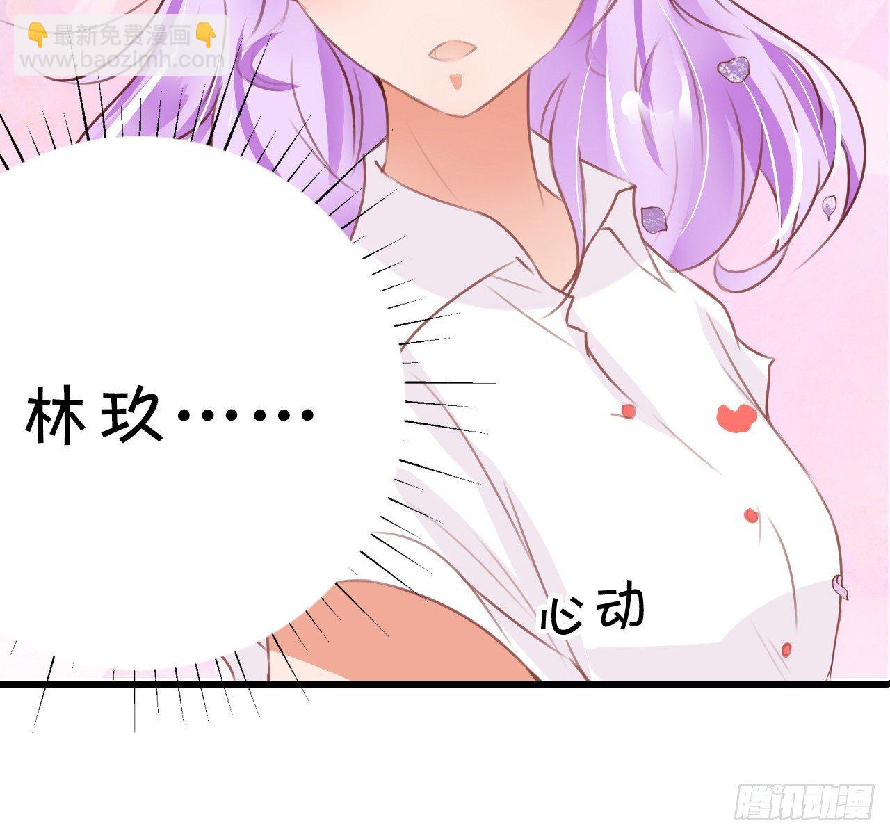 《绑个明星做男票》你的余生由我照顾了！ 第35页