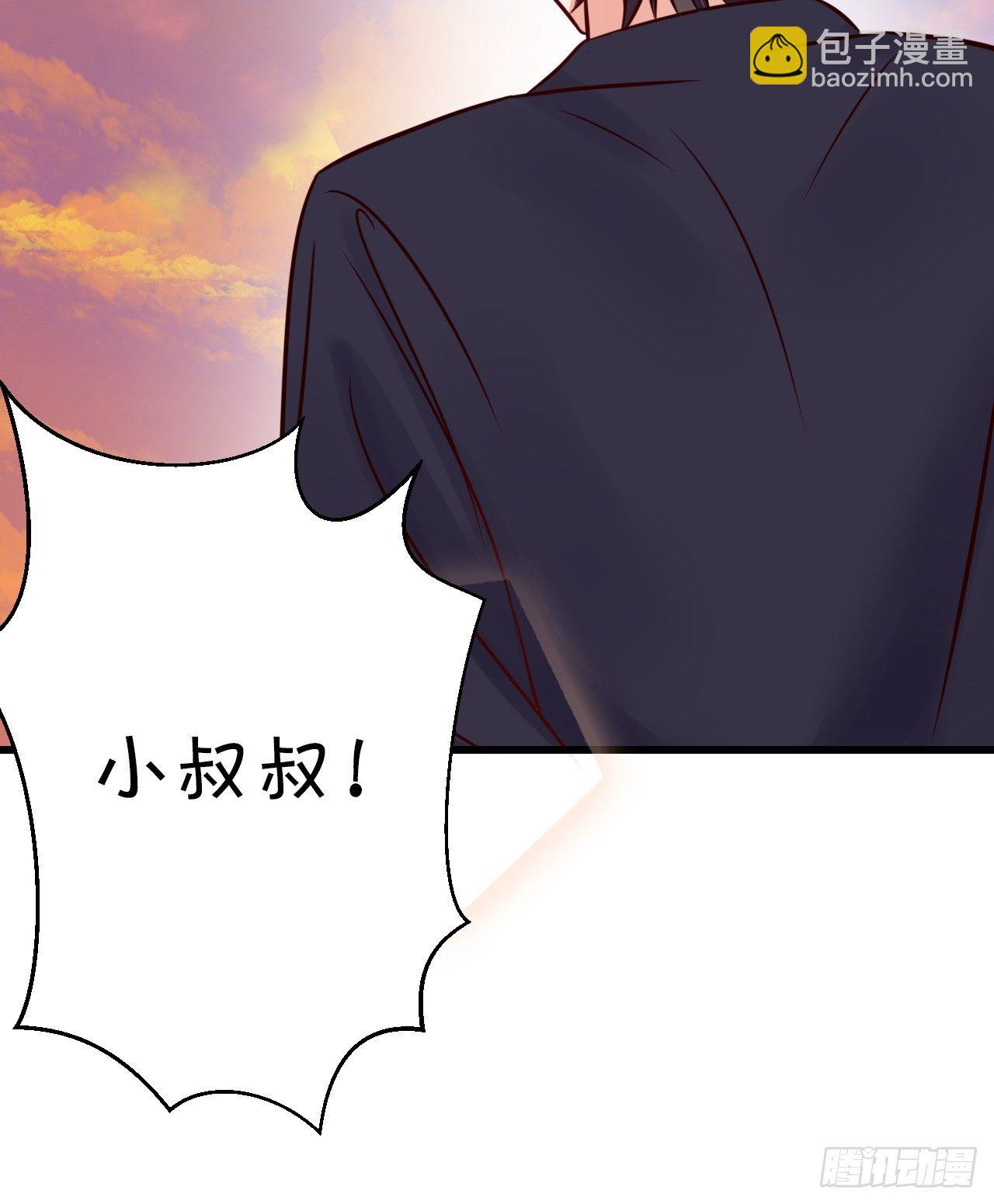 《绑个明星做男票》你的余生由我照顾了！ 第3页