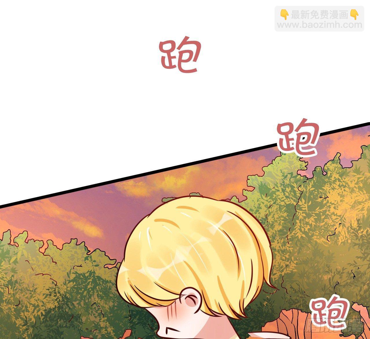 《绑个明星做男票》你的余生由我照顾了！ 第8页