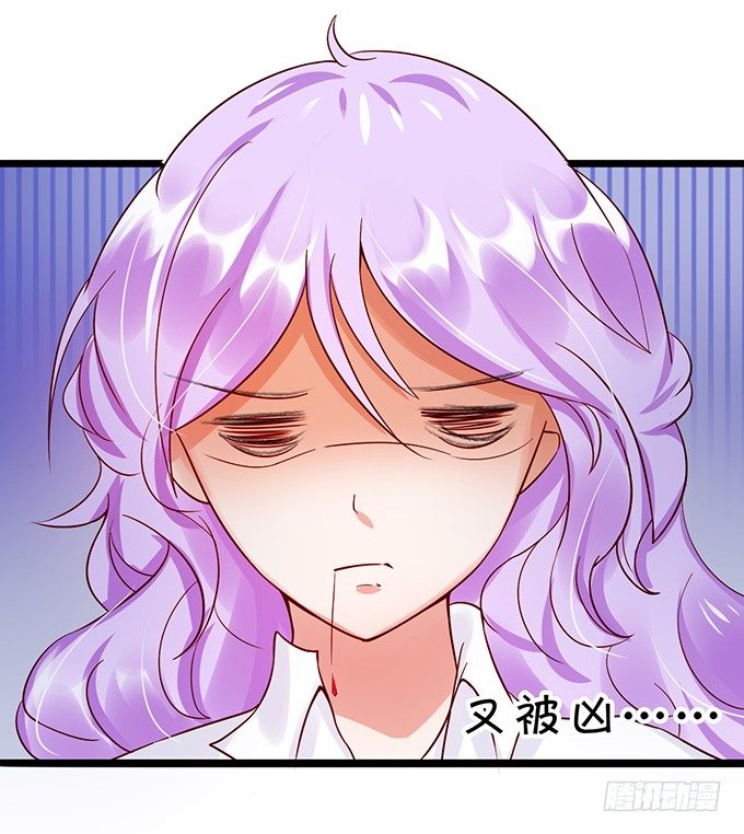 《绑个明星做男票》相见宛如陌生人 第16页