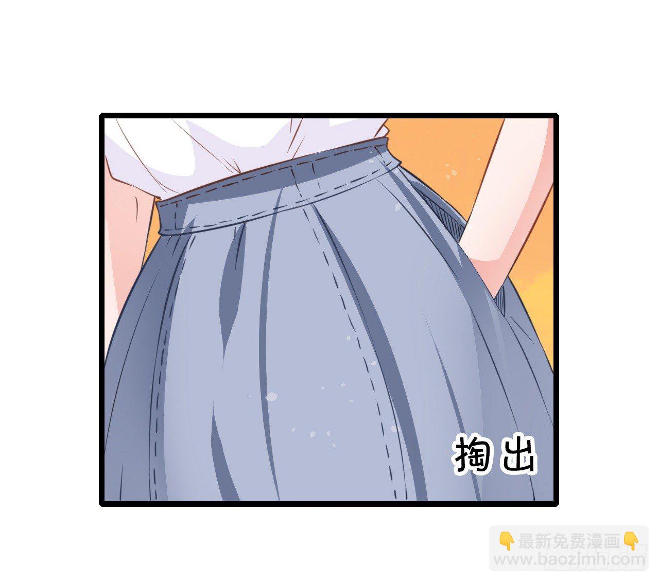 《绑个明星做男票》原谅我自作多情 第16页