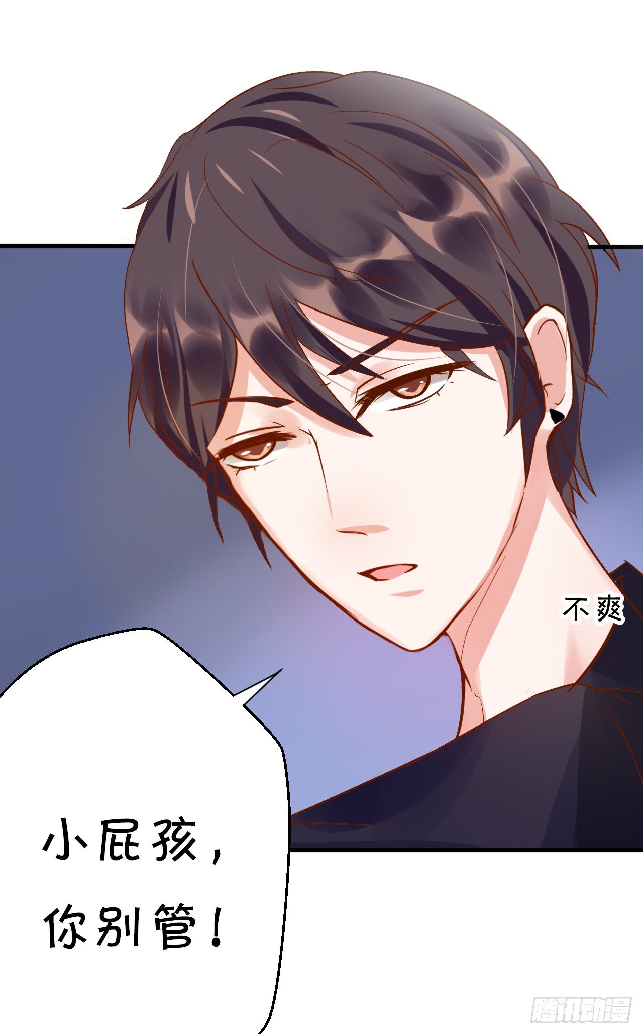 《绑个明星做男票》原谅我自作多情 第27页