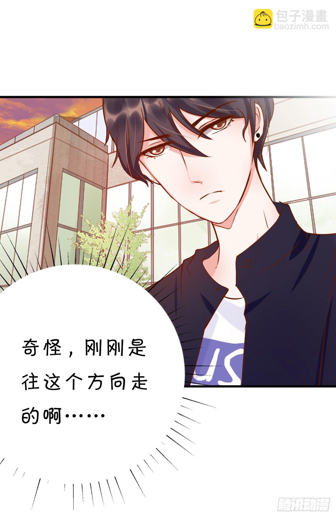 《绑个明星做男票》原谅我自作多情 第33页