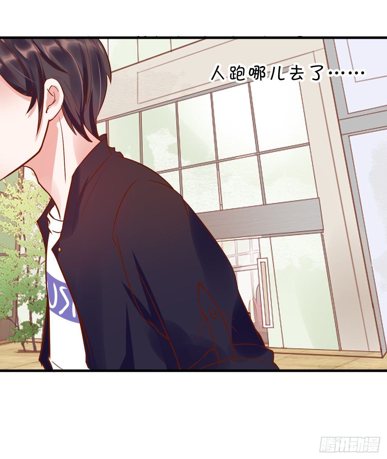 《绑个明星做男票》原谅我自作多情 第34页