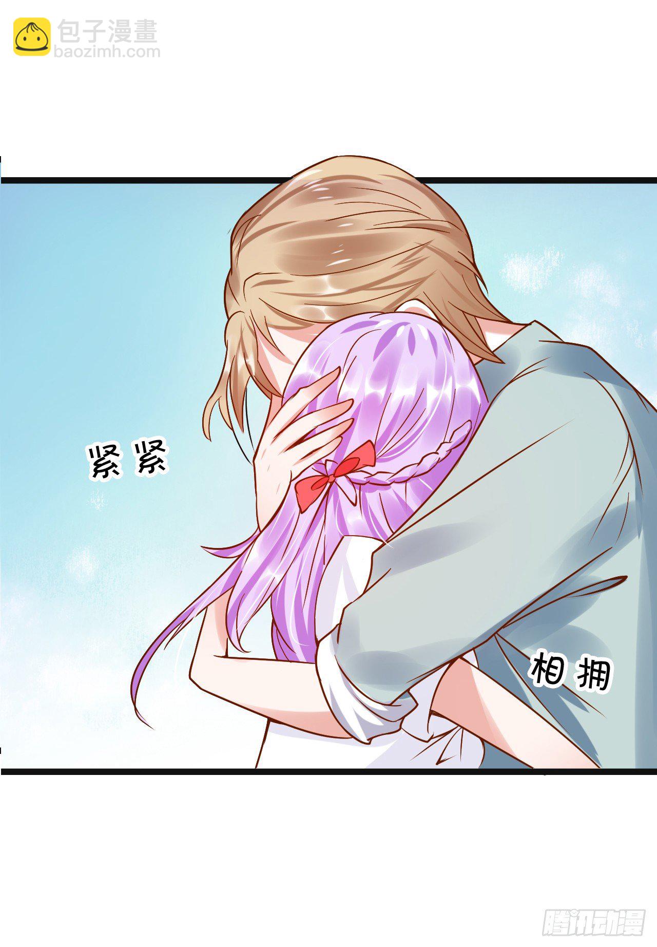 《绑个明星做男票》原谅我自作多情 第39页