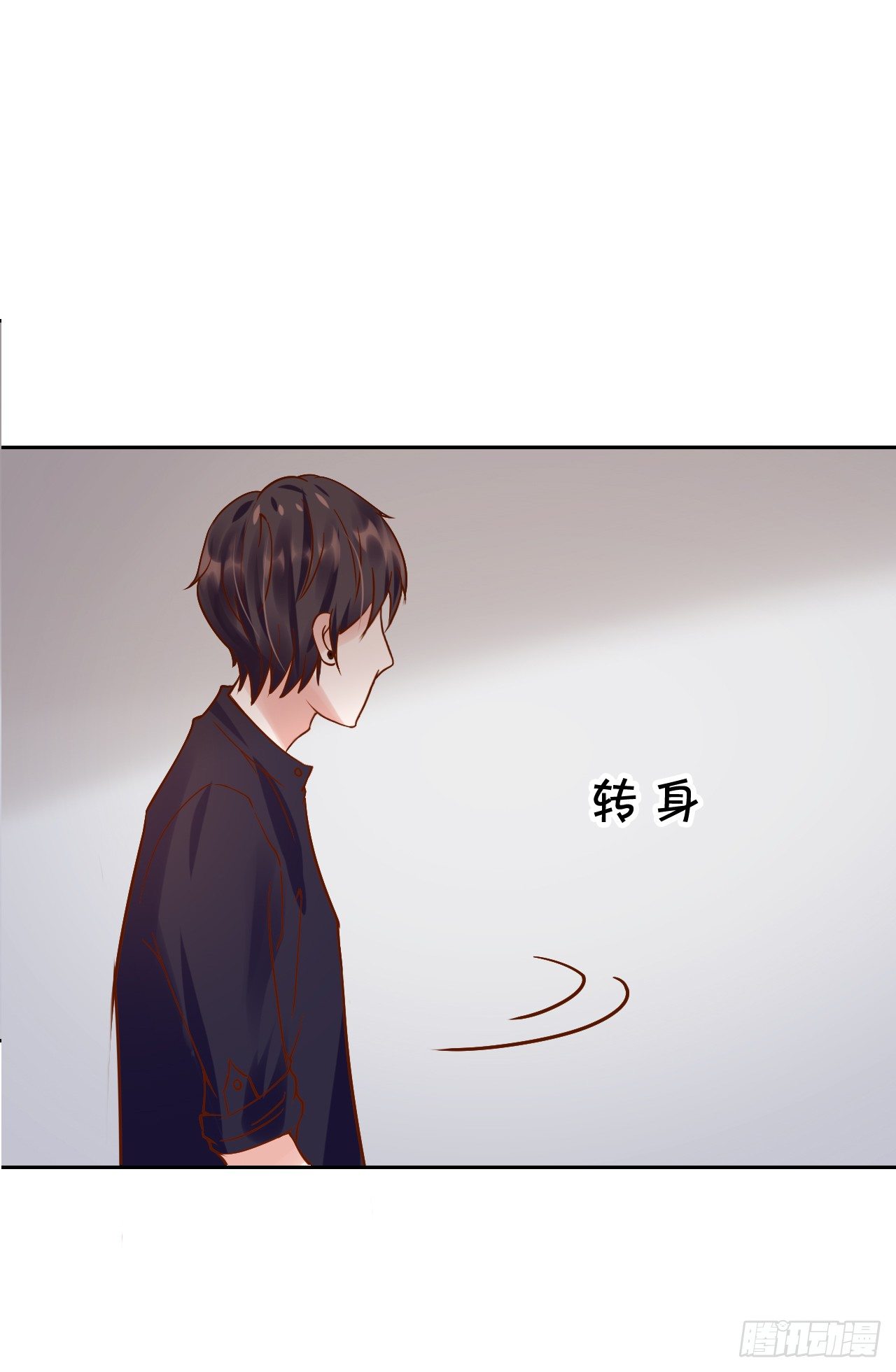 《绑个明星做男票》原谅我自作多情 第43页