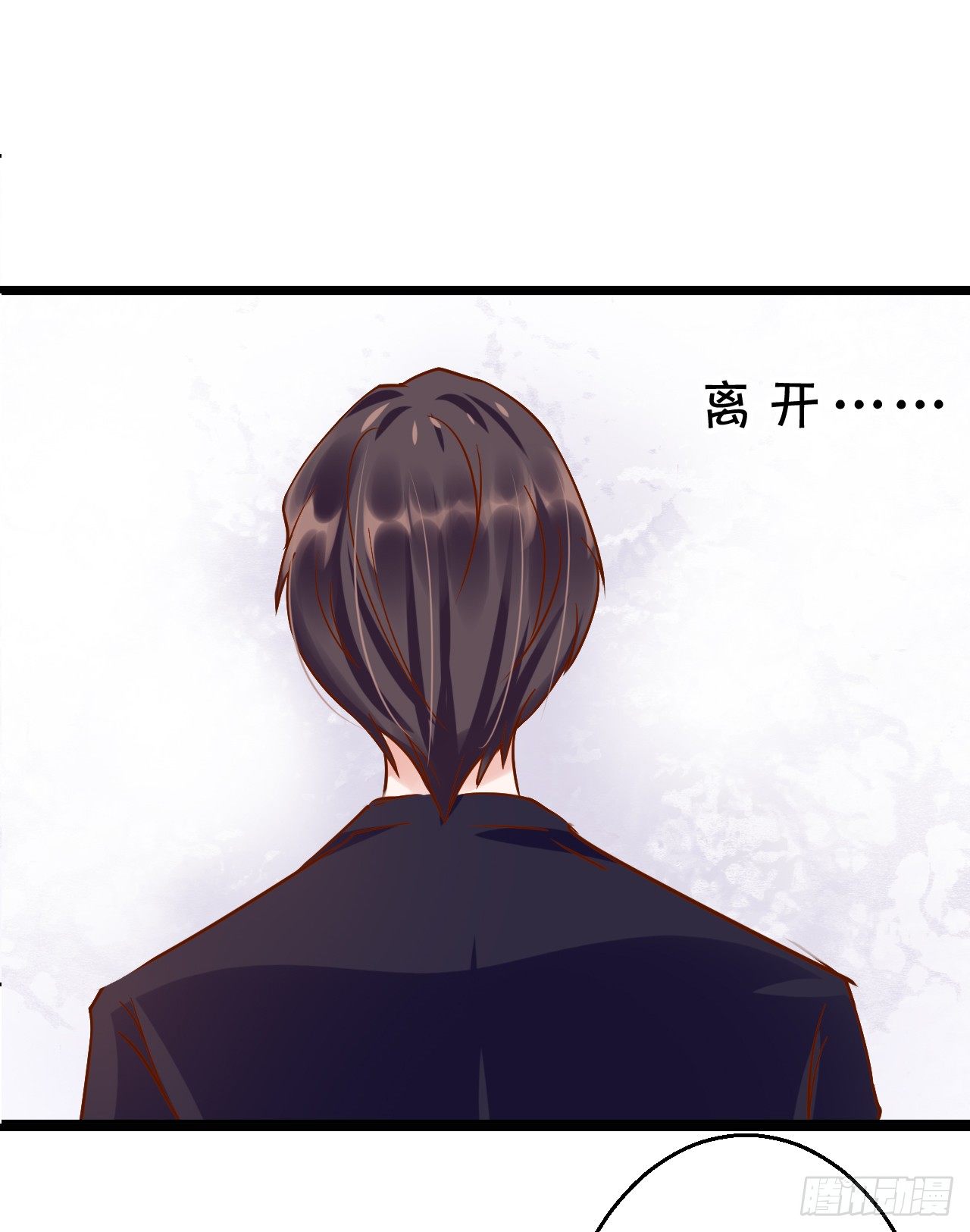 《绑个明星做男票》原谅我自作多情 第44页