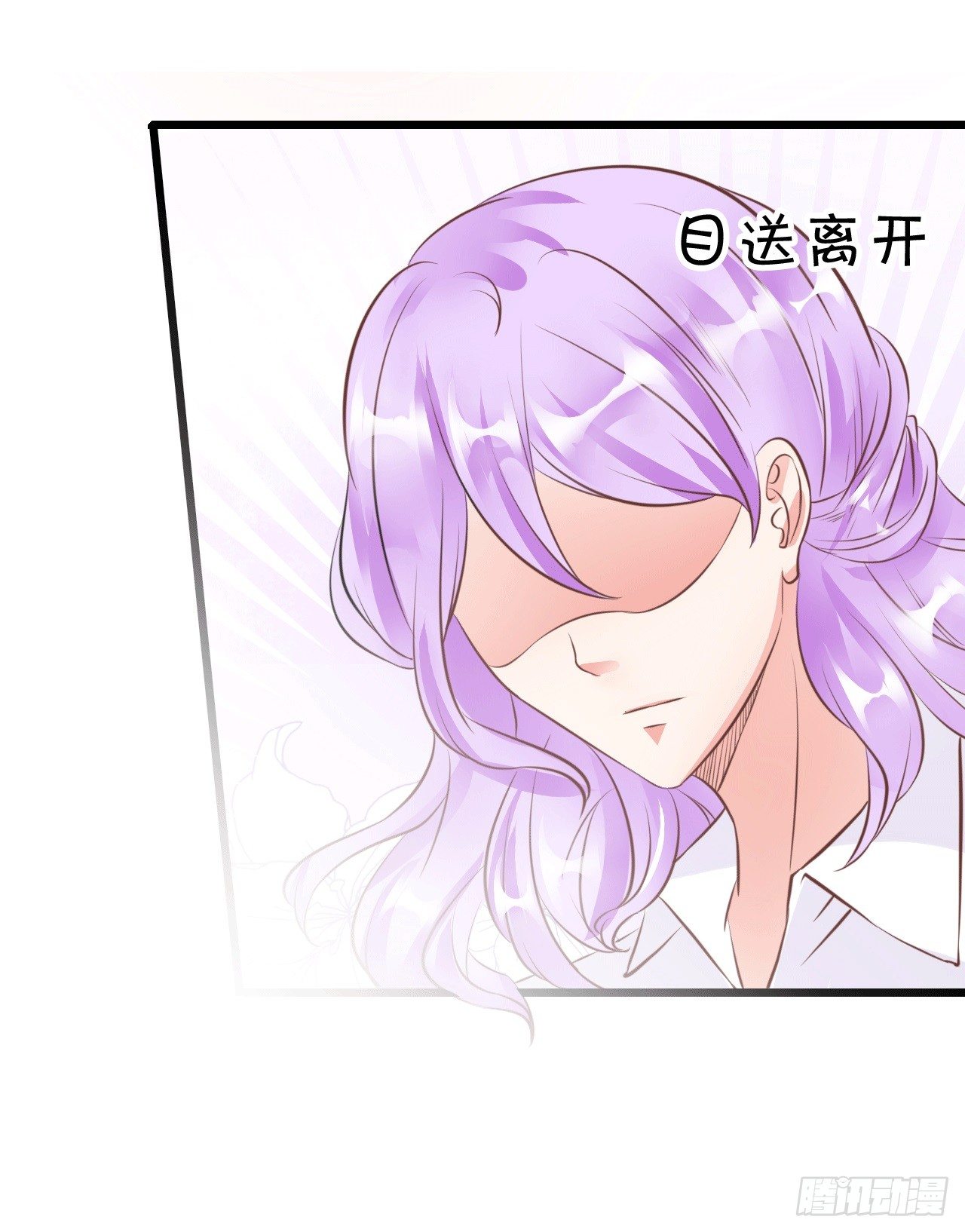 《绑个明星做男票》原谅我自作多情 第7页