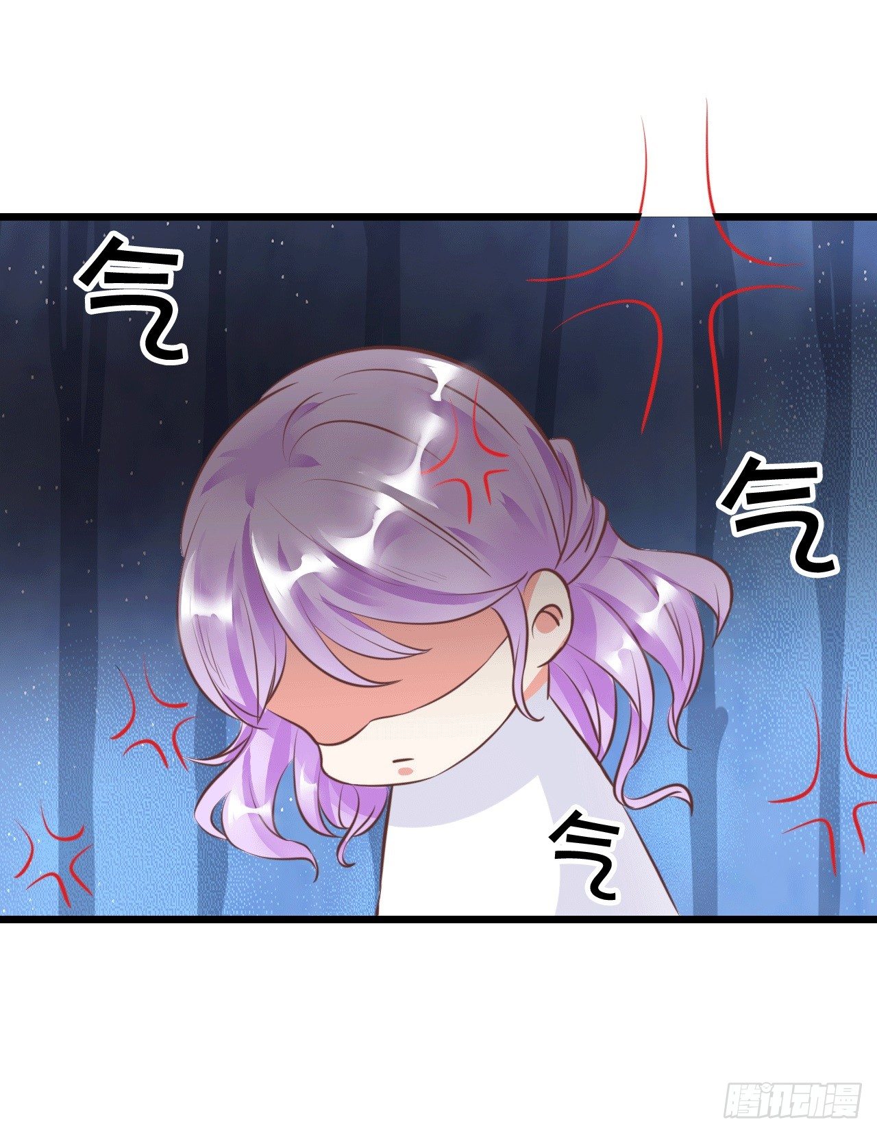 《绑个明星做男票》原谅我自作多情 第8页