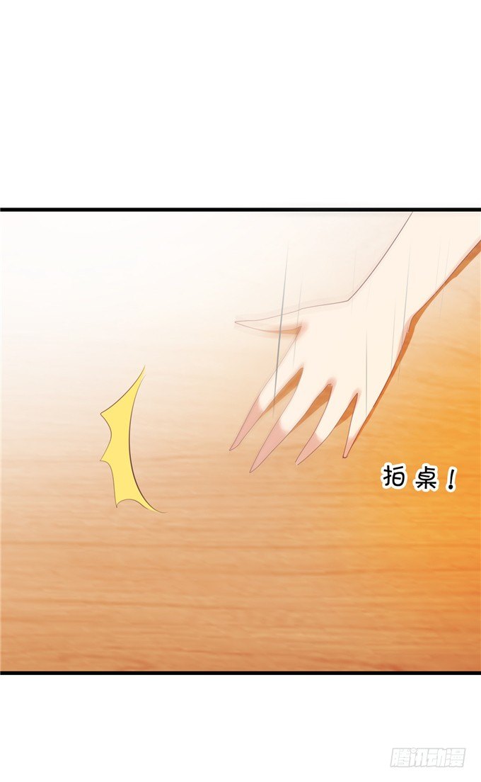 《绑个明星做男票》猜猜我拍到谁的新闻？ 第19页