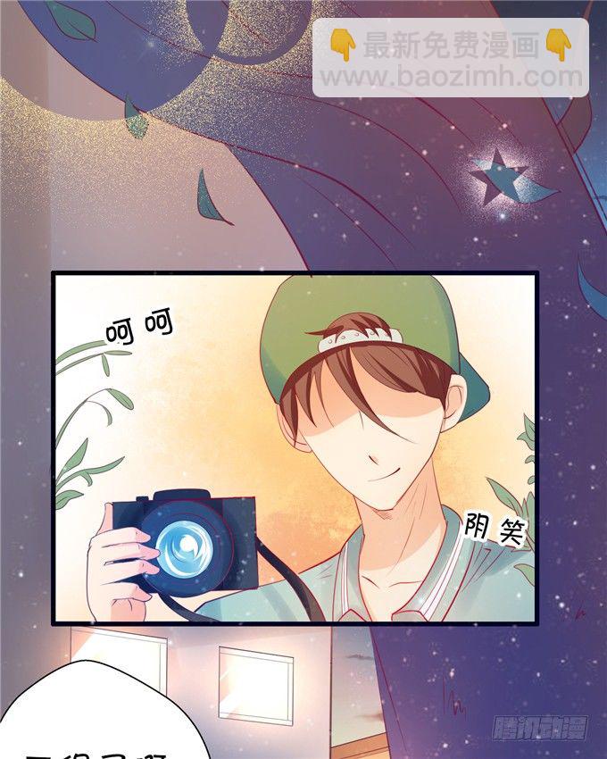 《绑个明星做男票》猜猜我拍到谁的新闻？ 第5页