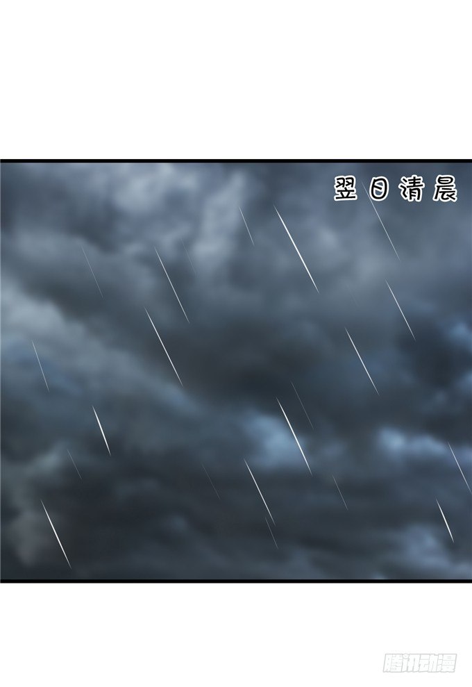 《绑个明星做男票》猜猜我拍到谁的新闻？ 第7页