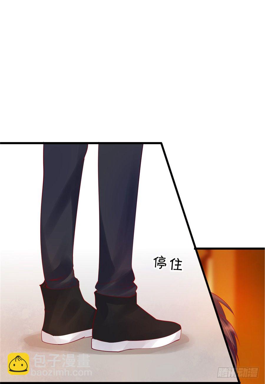 《绑个明星做男票》不然我们就公开吧！ 第23页