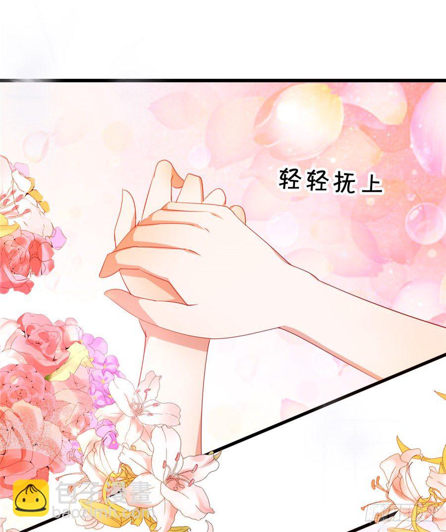 《绑个明星做男票》不然我们就公开吧！ 第35页