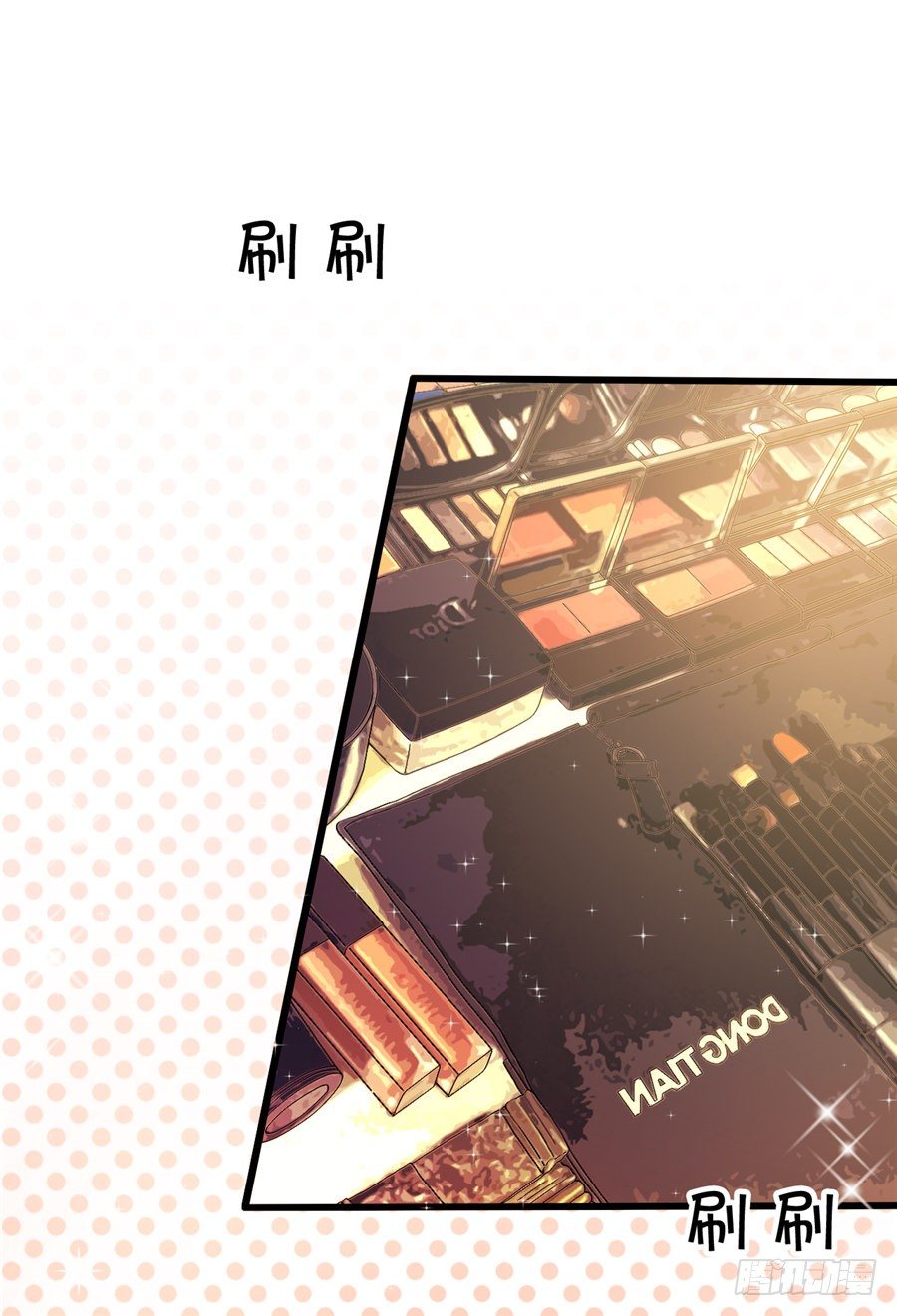 《绑个明星做男票》不然我们就公开吧！ 第3页