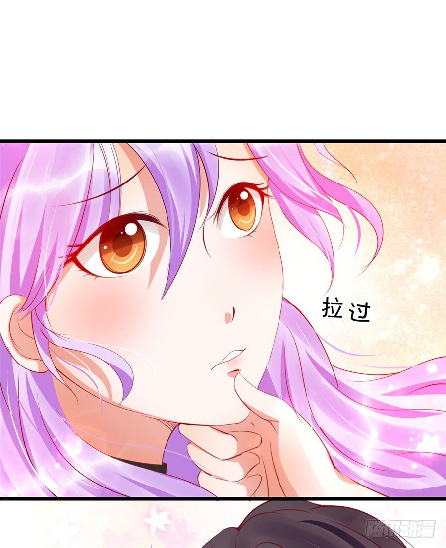 《绑个明星做男票》不然我们就公开吧！ 第40页