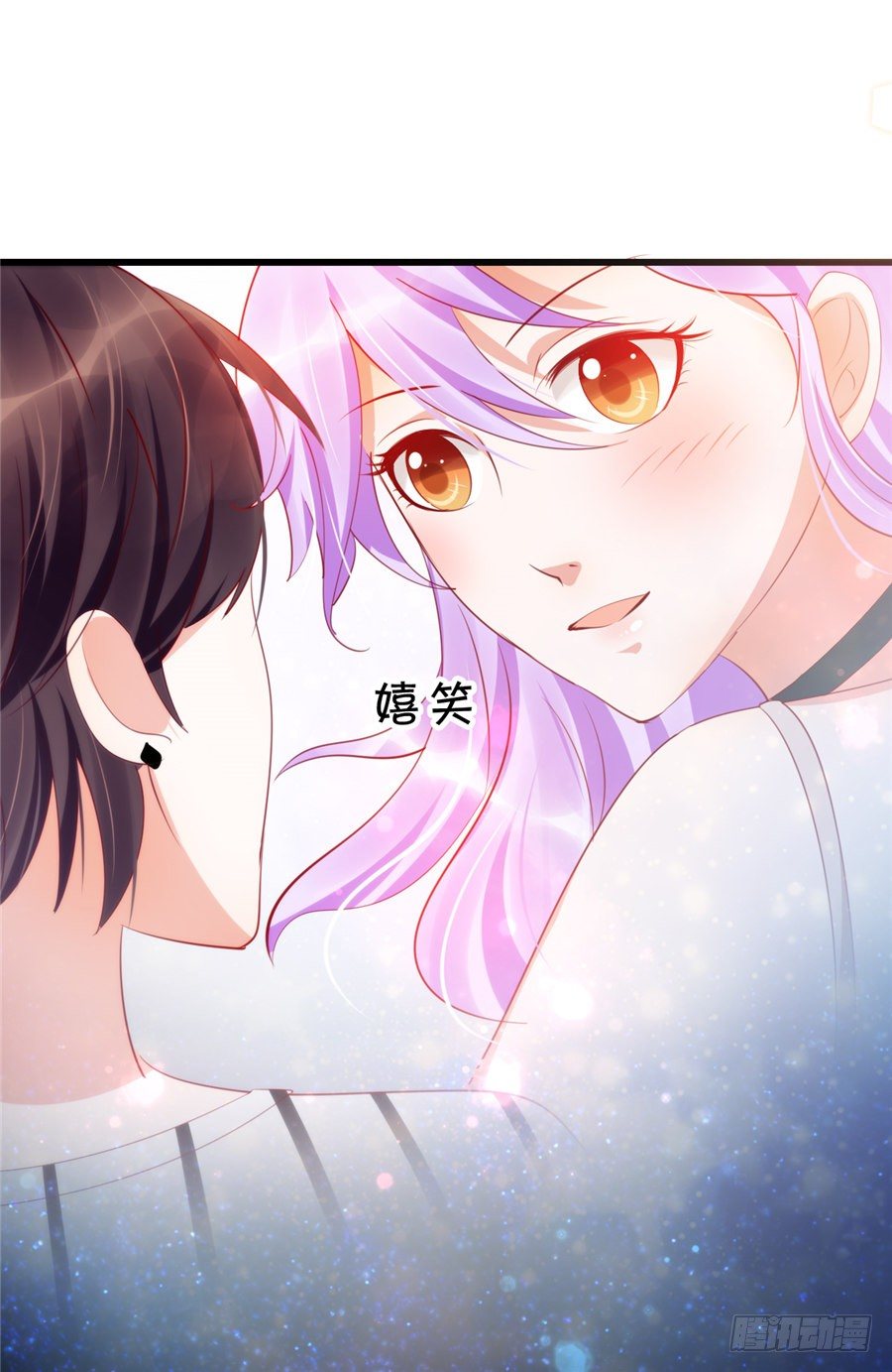 《绑个明星做男票》不然我们就公开吧！ 第44页
