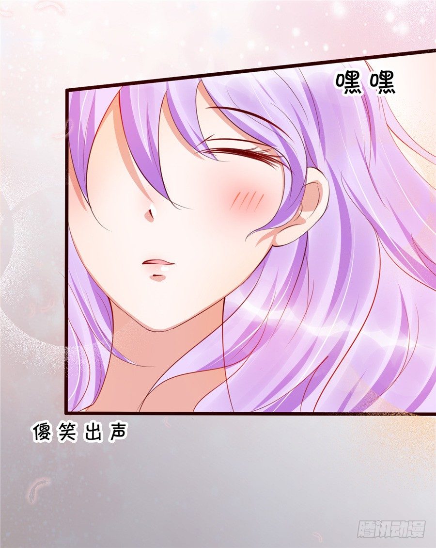 《绑个明星做男票》女流氓 第16页
