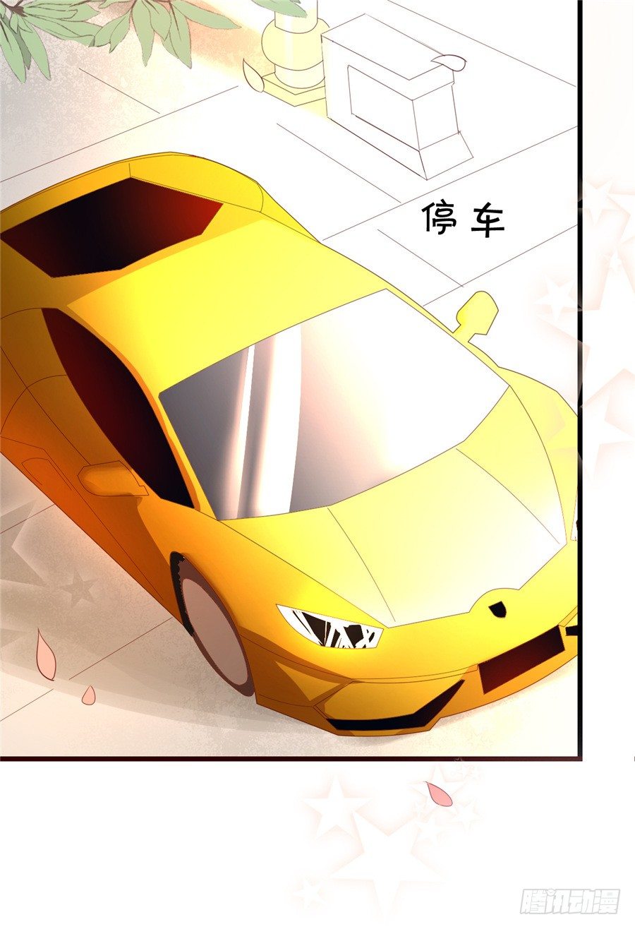 《绑个明星做男票》女流氓 第21页