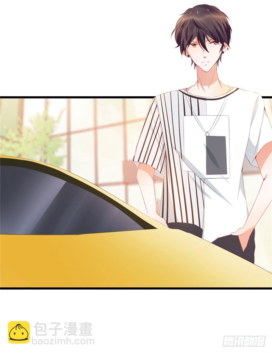《绑个明星做男票》女流氓 第22页