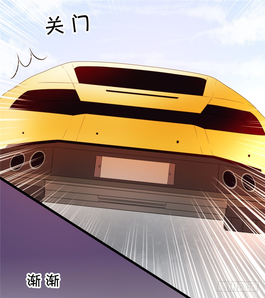 《绑个明星做男票》女流氓 第31页