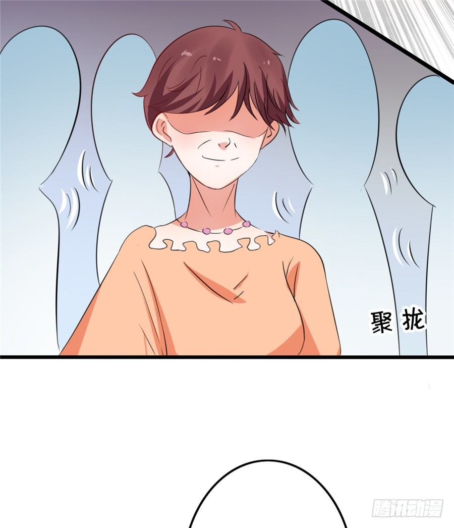《绑个明星做男票》女流氓 第32页
