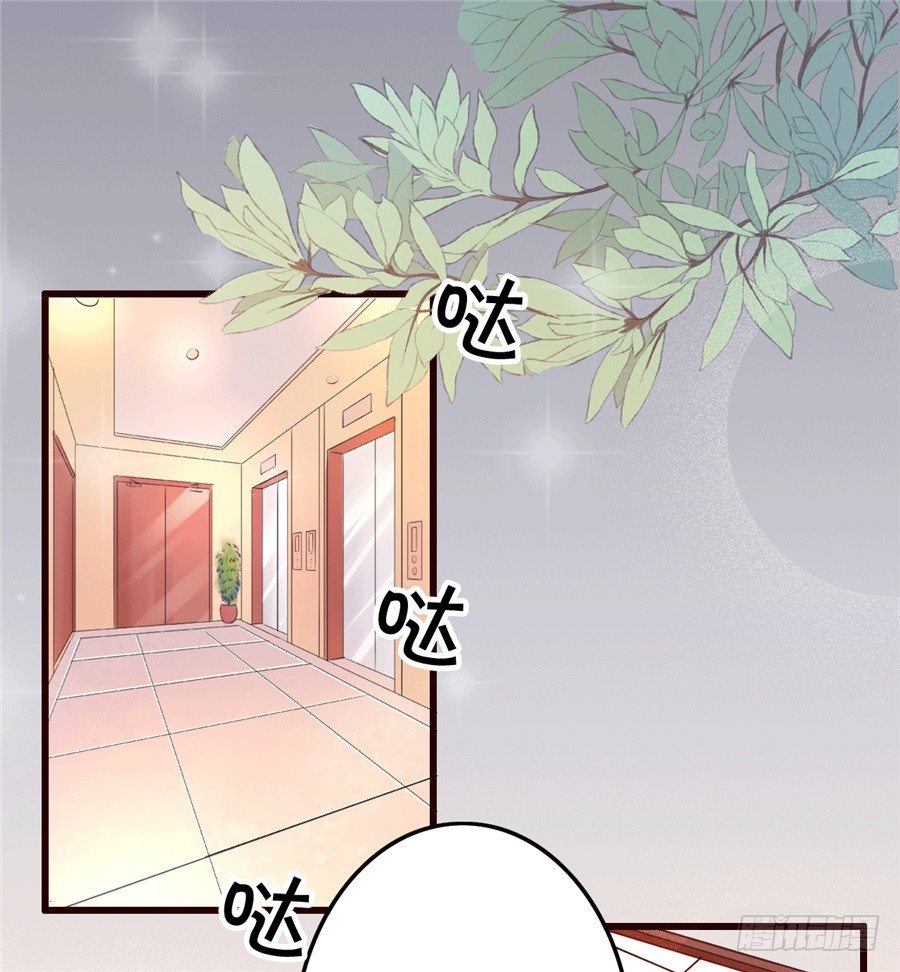 《绑个明星做男票》女流氓 第3页