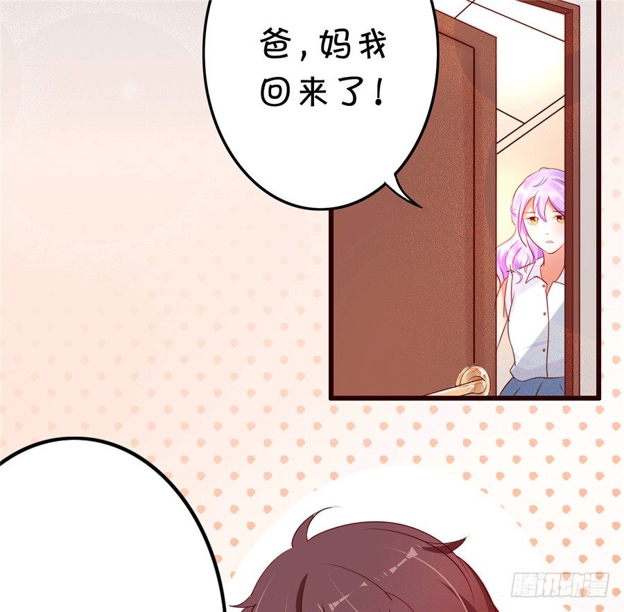 《绑个明星做男票》女流氓 第4页