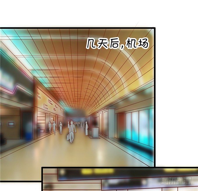 《绑个明星做男票》你们到底在密谋什么 第23页