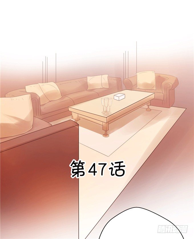 《绑个明星做男票》你们到底在密谋什么 第2页