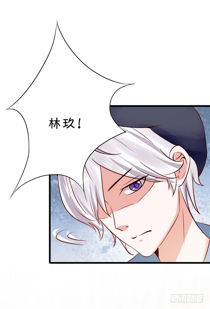 《绑个明星做男票》你们到底在密谋什么 第31页
