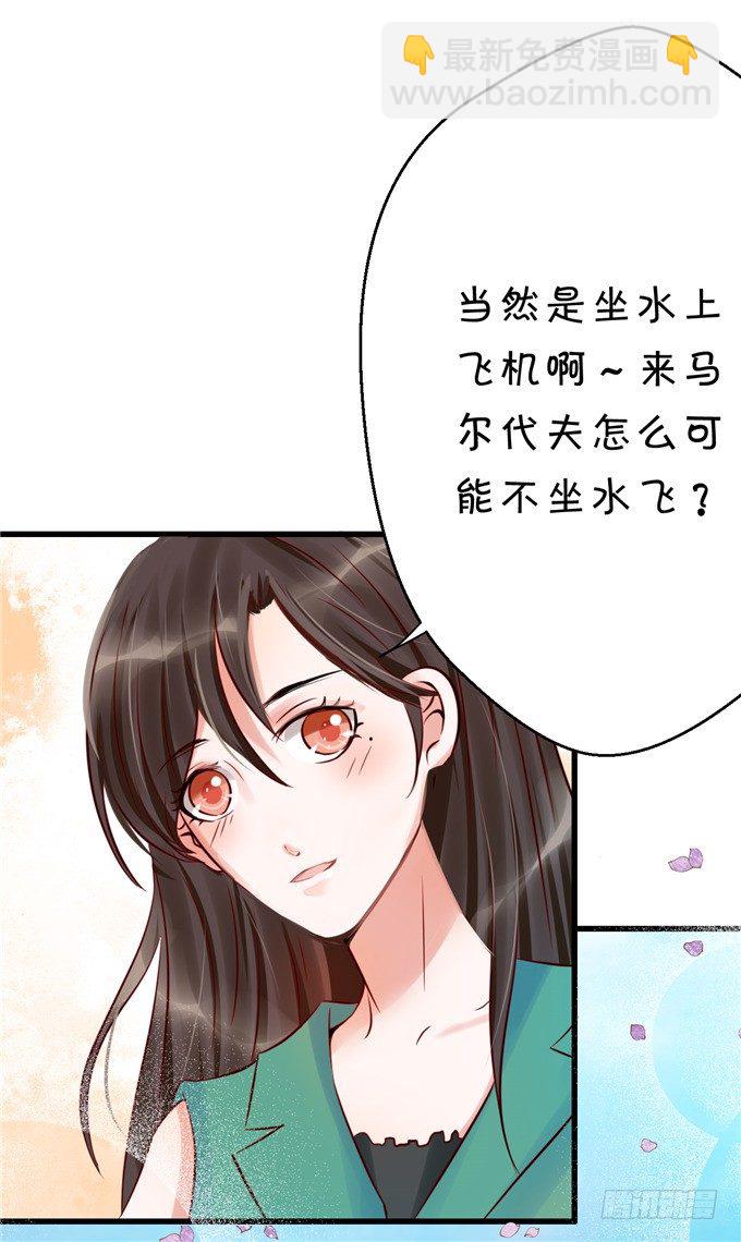 《绑个明星做男票》有没有考虑过我的感受 第12页