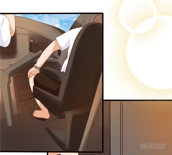 《绑个明星做男票》有没有考虑过我的感受 第28页